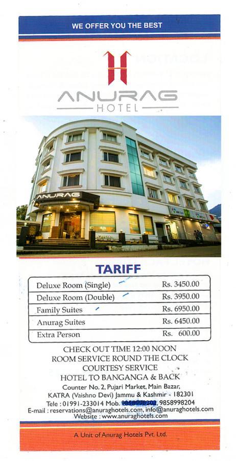 Anurag Hotel Katra (Jammu and Kashmir) Exterior foto